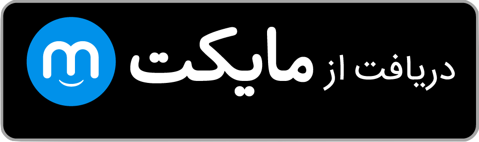دریافت اپلیکیشن چنته از مایکت
